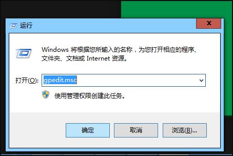 Win10个性化设置闪退怎么解决?教你一招快速解决个性化闪退问题