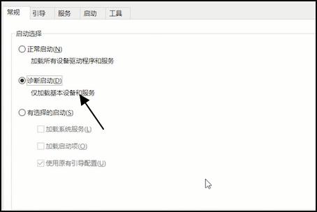 Win10个性化设置闪退怎么解决?教你一招快速解决个性化闪退问题