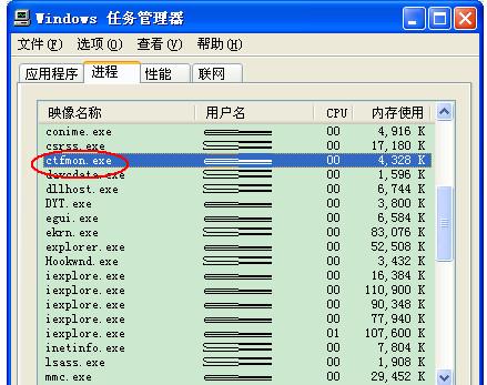 电脑输入法怎么设置快捷键