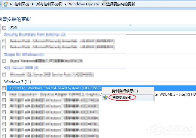 Win7获取Win10图标关闭的方法
