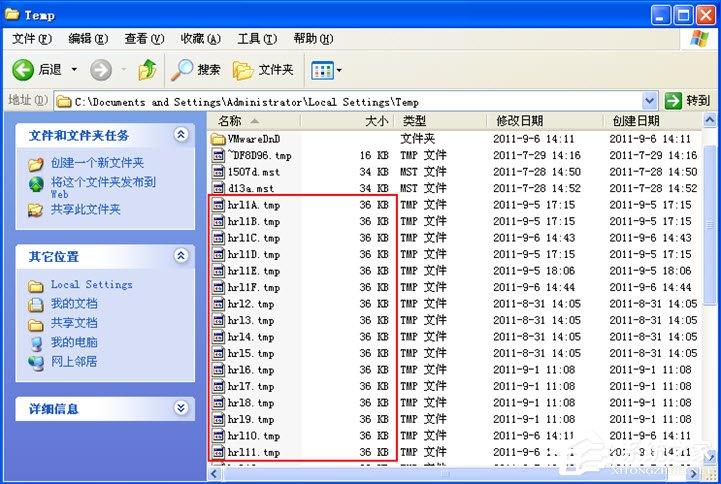 lpk.dll是什么病毒？XP系统lpk.dll专杀方法