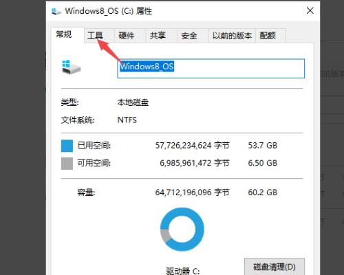 0x80070570错误代码是什么意思?0x80070570错误代码解决办法