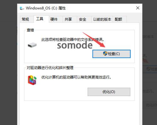 0x80070570错误代码是什么意思?0x80070570错误代码解决办法
