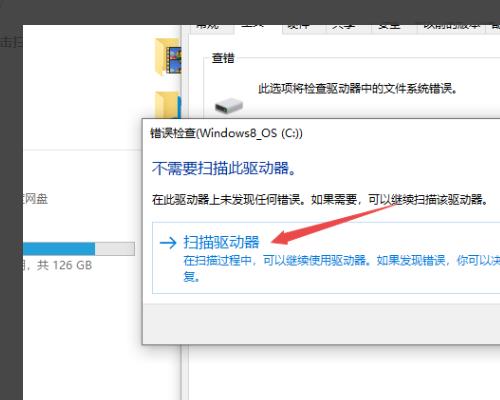 0x80070570错误代码是什么意思?0x80070570错误代码解决办法