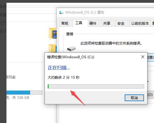0x80070570错误代码是什么意思?0x80070570错误代码解决办法