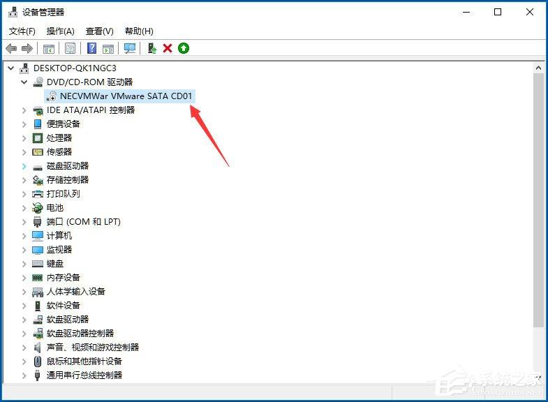 Win10怎么禁用光驱?Win10禁用光驱的方法