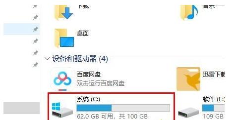Win10字体文件夹路径在哪?Win10字体文件夹路径在哪的解决办法