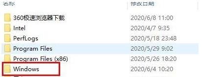 Win10字体文件夹路径在哪?Win10字体文件夹路径在哪的解决办法