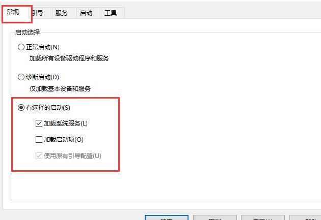 Win10键盘全部无法使用该怎么办?