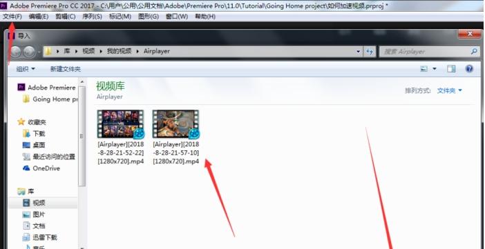premiere怎么将视频进行局部加速 premiere将视频进行局部加速的教程