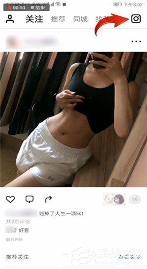 flow短视频怎么玩?flow短视频玩法介绍