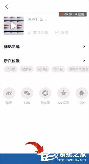 flow短视频怎么玩?flow短视频玩法介绍