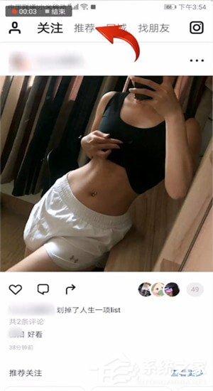 flow短视频怎么玩?flow短视频玩法介绍