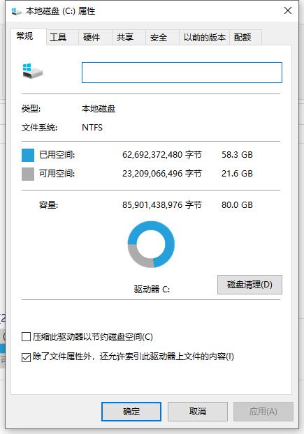 Win10电脑怎么深度清理系统盘C盘的垃圾？