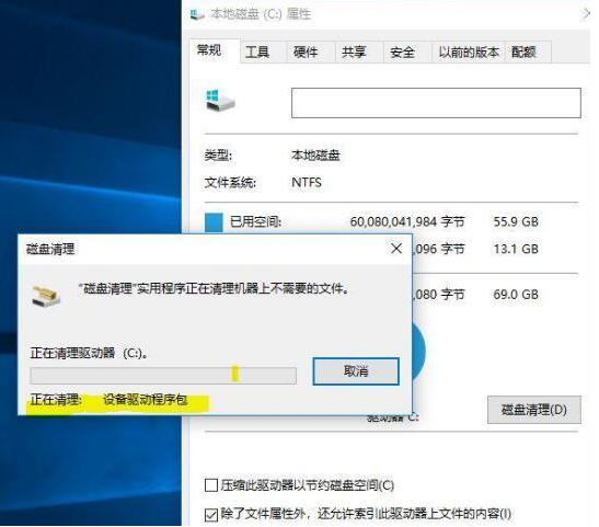 Win10电脑怎么深度清理系统盘C盘的垃圾？