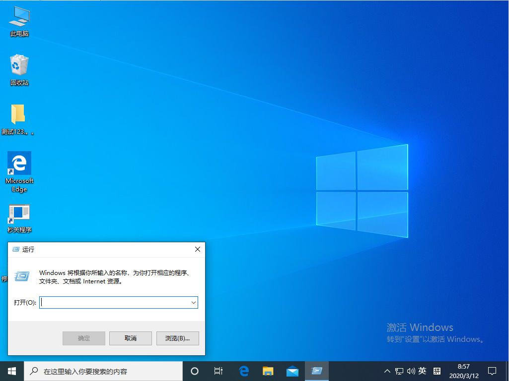 Win10 1909磁盘管理器在哪？Win10专业版磁盘管理器快速开启教程