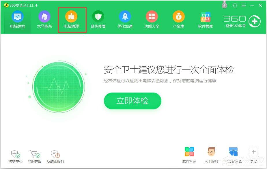 Win8程序没有响应怎么办？Win8程序没有响应的解决方法