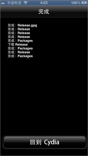 怎么解决Cydia无法加载的问题？如何处理Cydia加载失败故障？