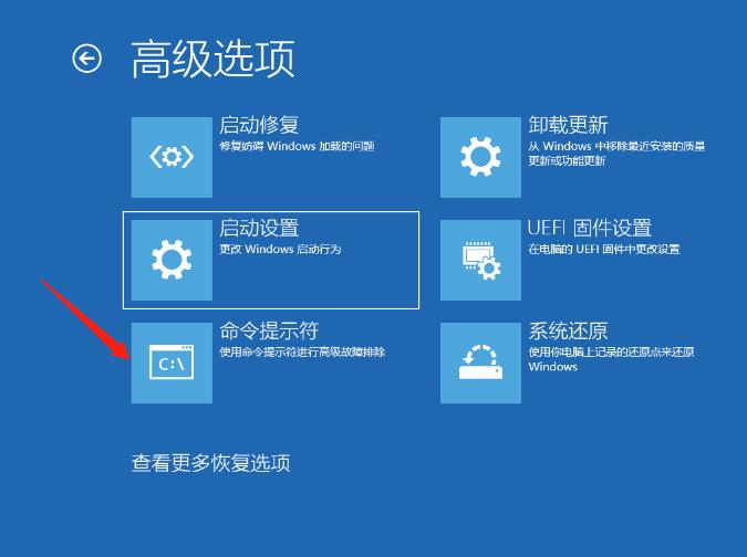 Win10电脑卡机遇到蓝屏代码0xc000014c应该怎么办？