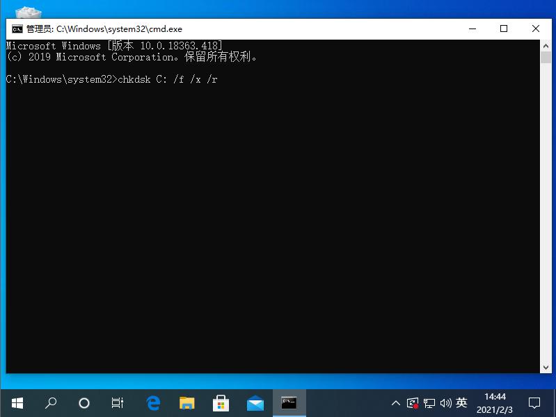 Win10电脑卡机遇到蓝屏代码0xc000014c应该怎么办？