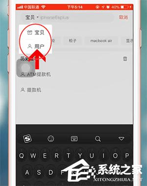 转转app怎么关注别人?转转app关注别人的方法
