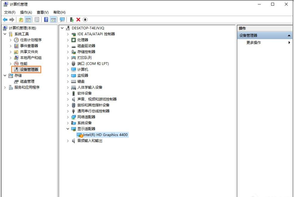 Win10装完系统屏幕分辨率低无法调整如何解决?