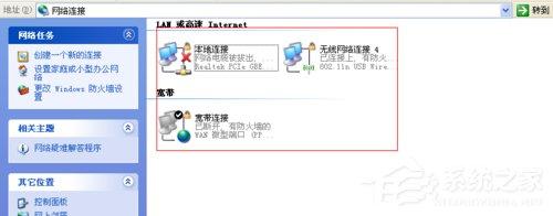 WinXP系统浏览器打不开如何解决？
