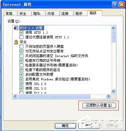 WinXP系统浏览器打不开如何解决？
