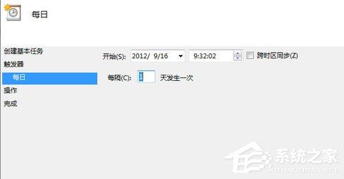 Win7计划任务如何设置？Win7设置计划任务的方法