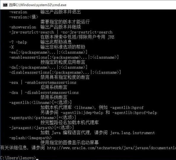 Win10电脑如何设置java环境变量?Win10电脑设置java环境变量的方法