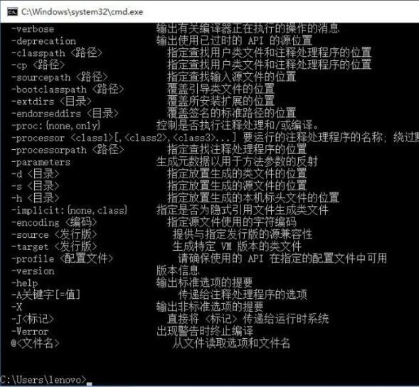 Win10电脑如何设置java环境变量?Win10电脑设置java环境变量的方法