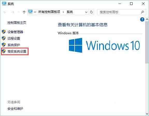 Win10电脑如何设置java环境变量?Win10电脑设置java环境变量的方法