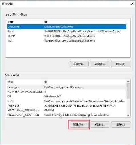 Win10电脑如何设置java环境变量?Win10电脑设置java环境变量的方法