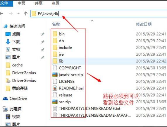 Win10电脑如何设置java环境变量?Win10电脑设置java环境变量的方法
