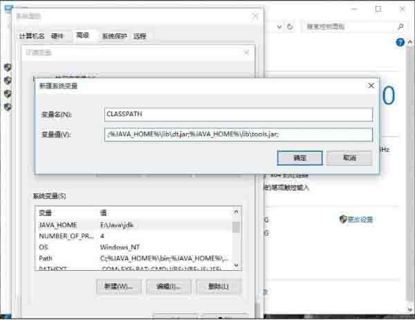 Win10电脑如何设置java环境变量?Win10电脑设置java环境变量的方法