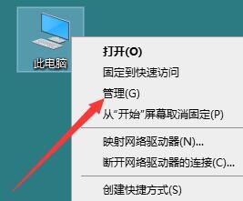 Win10音频服务未响应怎么办？Win10音频服务未响应解决教程