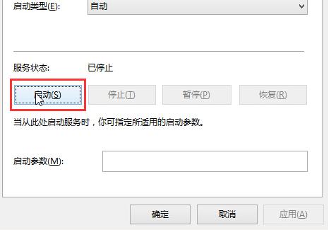 Win10音频服务未响应怎么办？Win10音频服务未响应解决教程