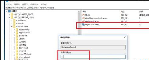 Win10系统怎么运行Win7系统的游戏?