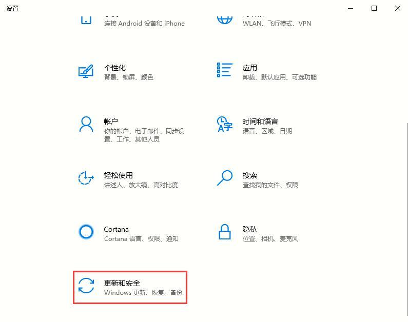 Win10 2004文件下载提示&ldquo;失败&mdash;检测到病毒&rdquo;如何关闭？
