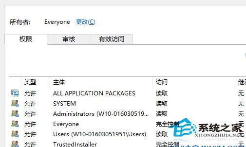 怎么把Win10网络列表改成Win8.1模式？