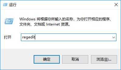 Win10打游戏按Shift会切出输入法怎么办？