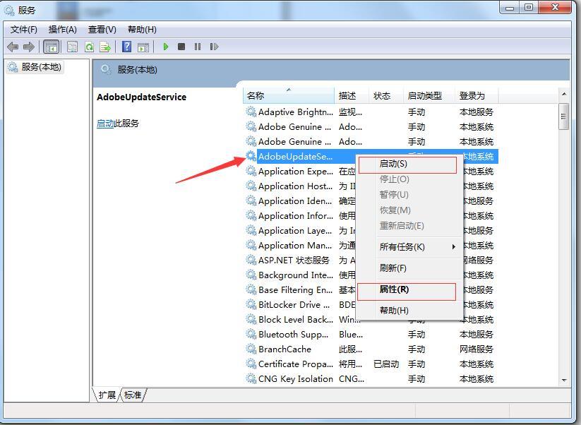 怎么查看Microsoft服务是否启动？Microsoft服务查看的查看方法