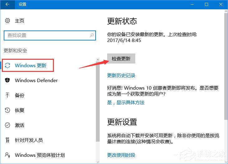 Win10运行疑难解答时出错提示“服务注册缺失或已损坏”怎么修复?