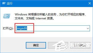 Win10运行疑难解答时出错提示“服务注册缺失或已损坏”怎么修复?