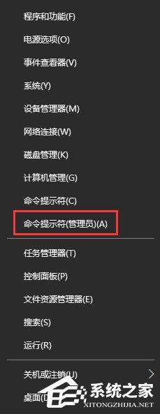 Win10运行疑难解答时出错提示“服务注册缺失或已损坏”怎么修复?
