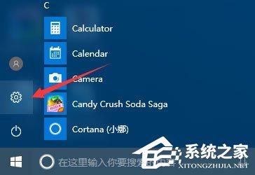 Win10运行疑难解答时出错提示“服务注册缺失或已损坏”怎么修复?