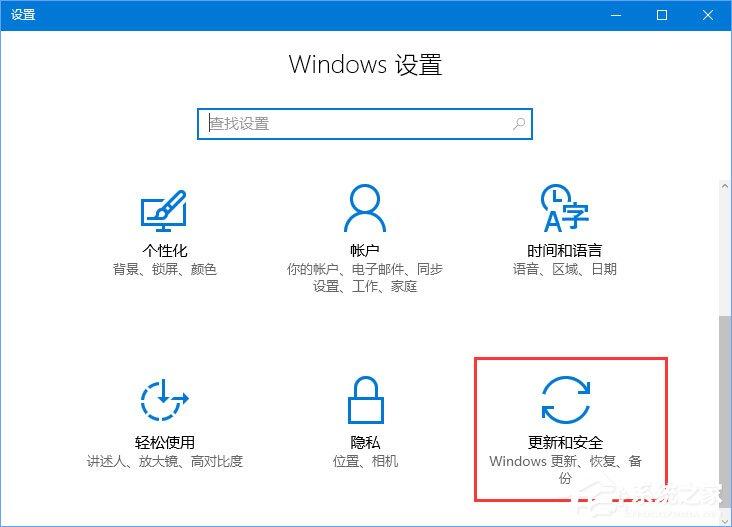 Win10运行疑难解答时出错提示“服务注册缺失或已损坏”怎么修复?
