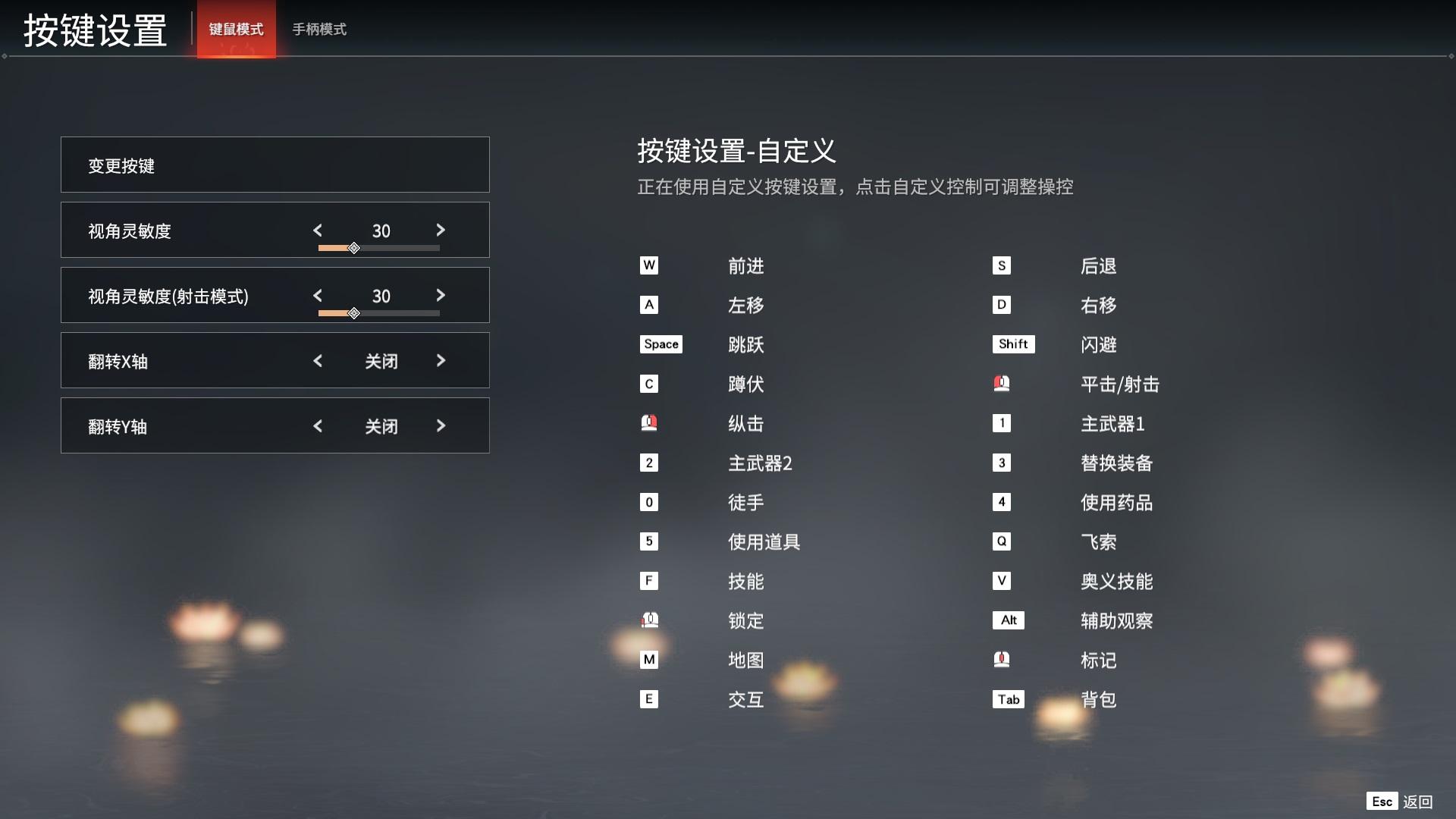 Win10玩永劫无间开不了语音怎么办？永劫无间中游戏语音无反应怎么办？