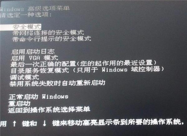 鼠标没反应怎么办?鼠标没反应解决方法介绍