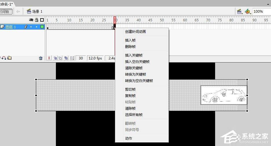 如何制作Flash动画?Flash动画制作教程